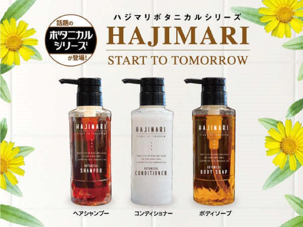 Livemax酒店-姬路市役所前 外观 照片