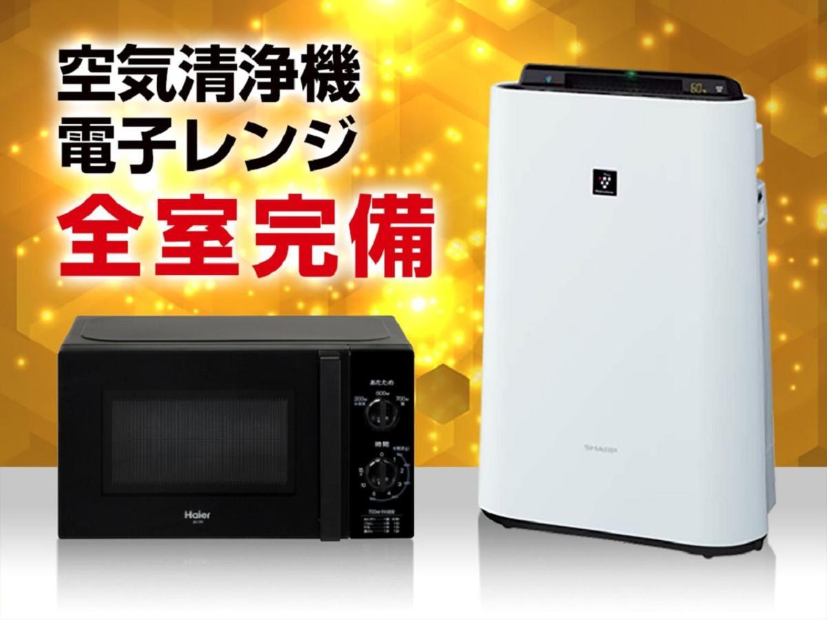 Livemax酒店-姬路市役所前 外观 照片